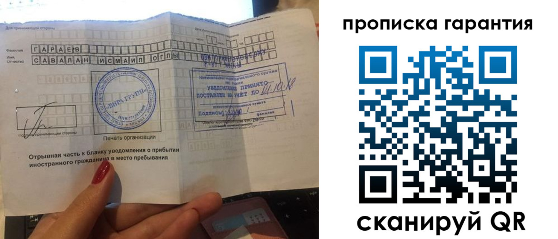 форма 3 в Ноябрьске