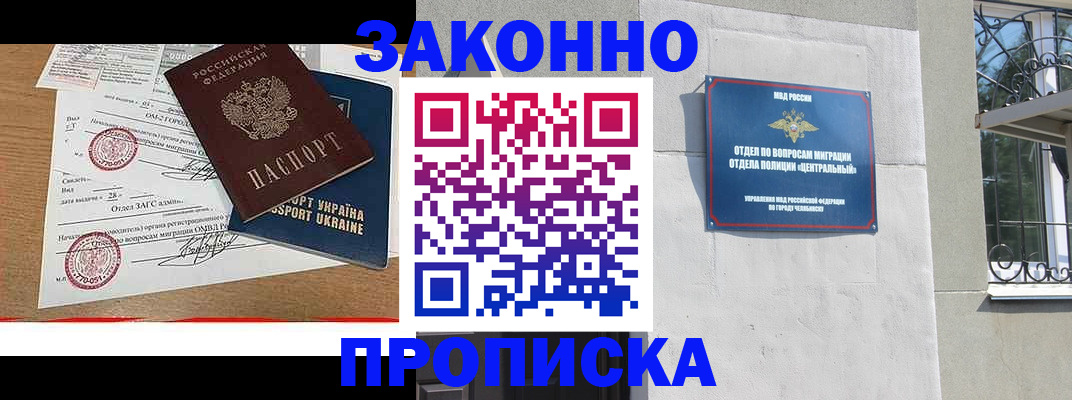 регистрация для школы в Ноябрьске