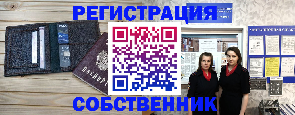 форма 3 в Ноябрьске