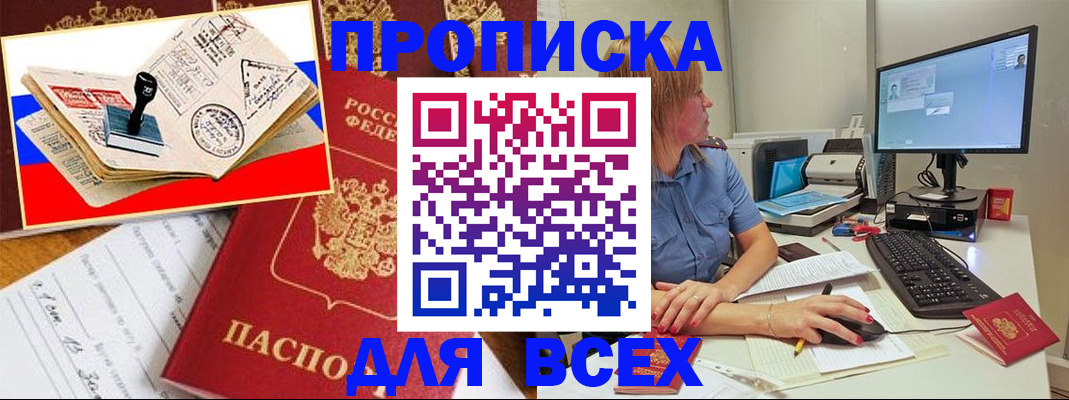 регистрация для дет. сада в Ноябрьске